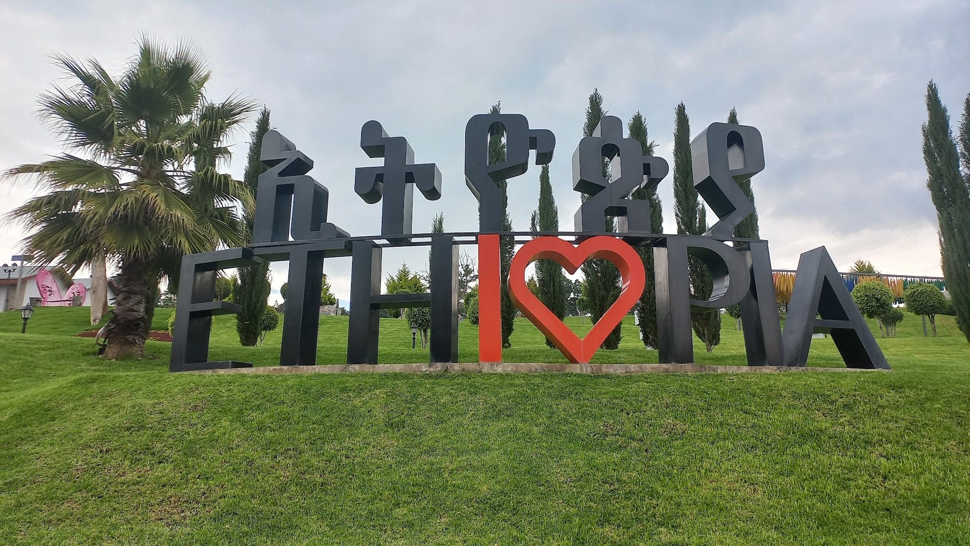 Addis Ababa Gallery 1